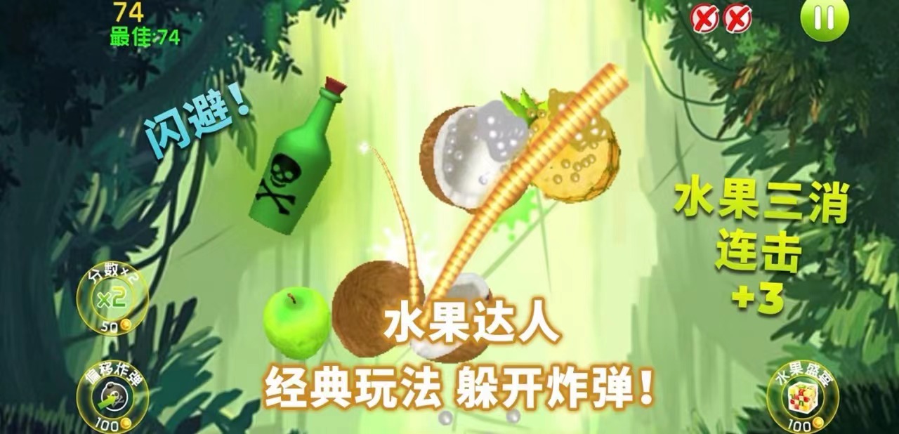 消除游戏有哪些好玩的 热门的消除游戏排行榜