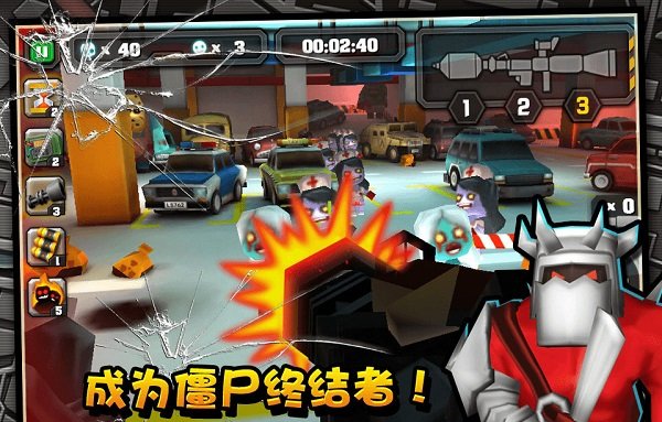 天天打僵尸无限金币版