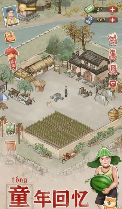 图3