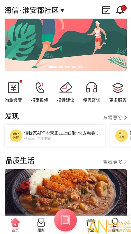 图4