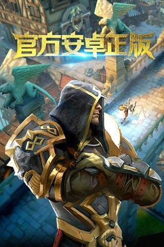 地牢猎手5国服正式版
