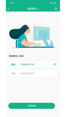 图3