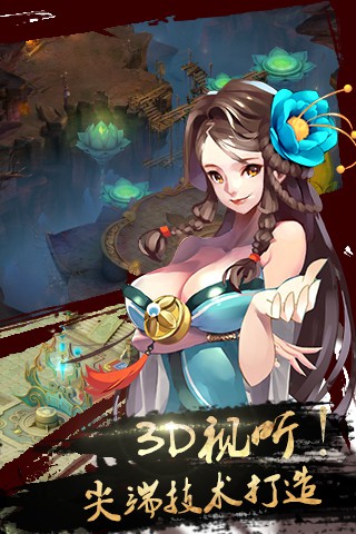 帝尊手游bt版