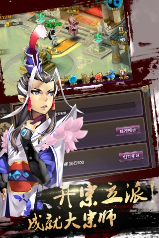 帝尊果盘版图3