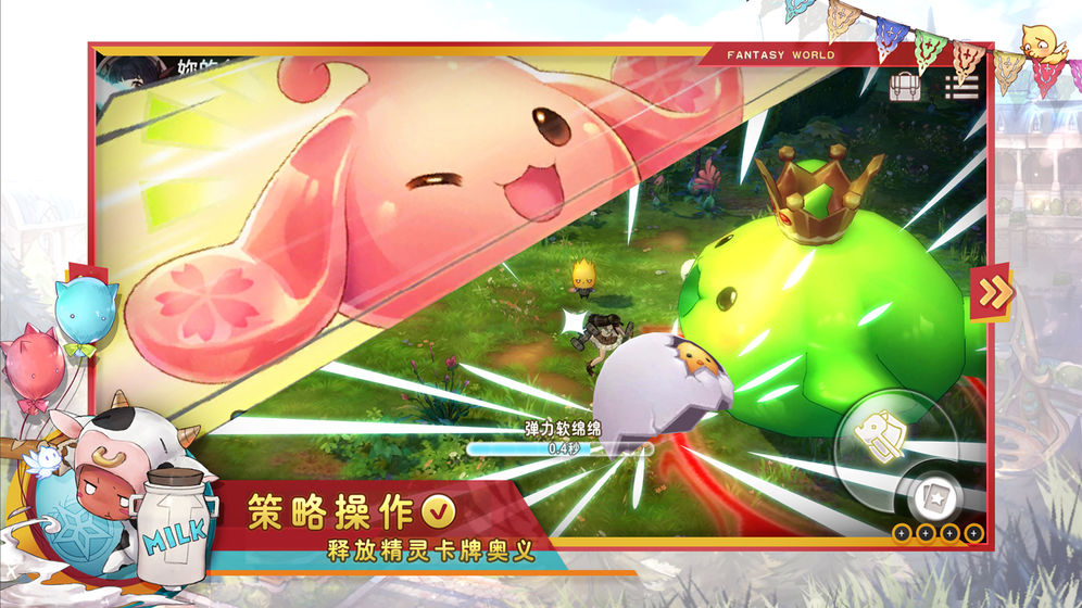 瑟菲尔物语手游安卓正式版
