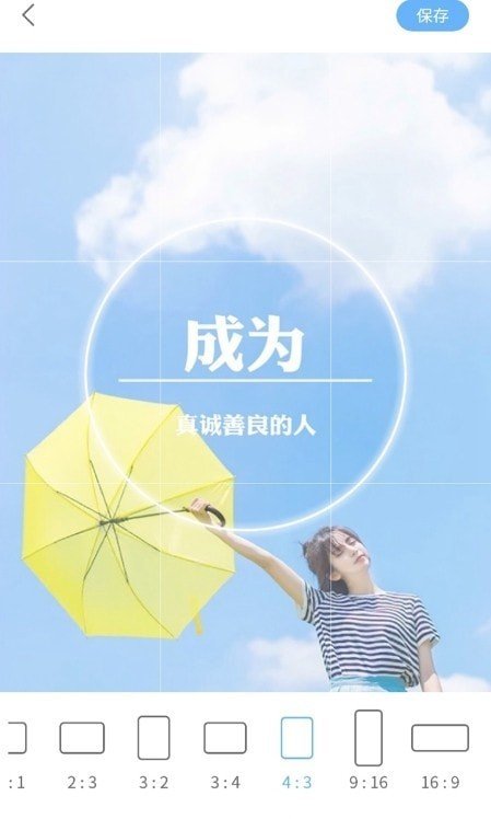 芸芸相机图3