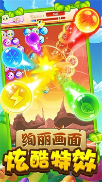 小鱼天天消图1