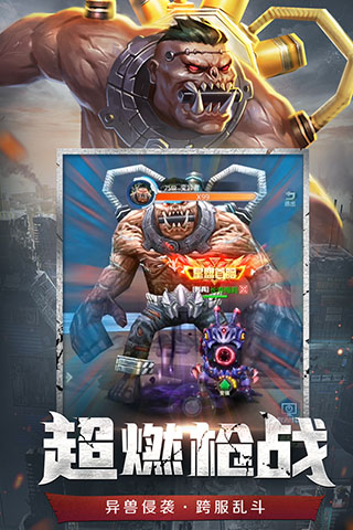 王者射击变态版