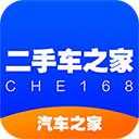 二手车之家app