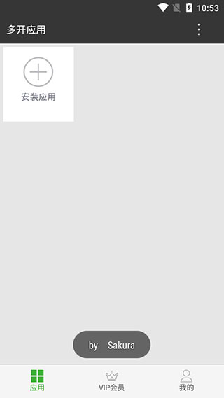 牛X分身最新版
