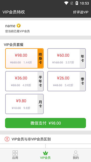 牛X分身最新版