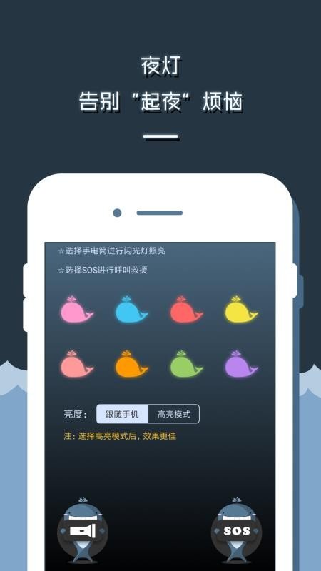 LED灯牌显示屏滚动字幕app