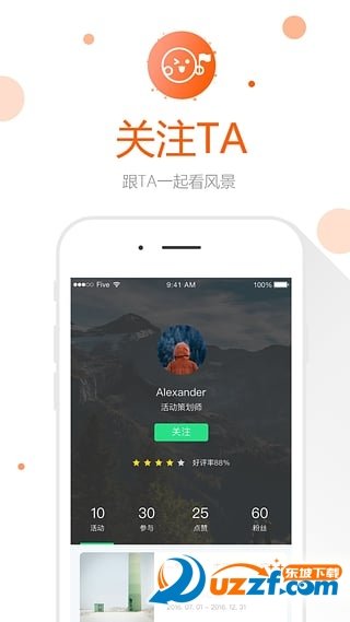 美聚乡村app