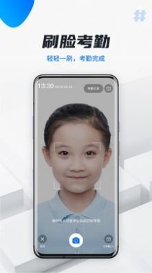 校宇宙教师端app截图2