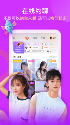 yami语音交友图2