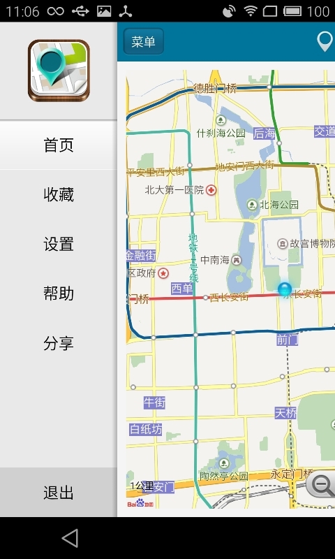 位置伪装大师移动版图3