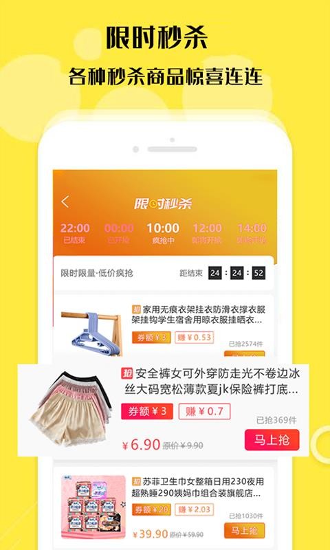 小美会app安卓版