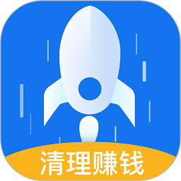极速清理管家畅享版app