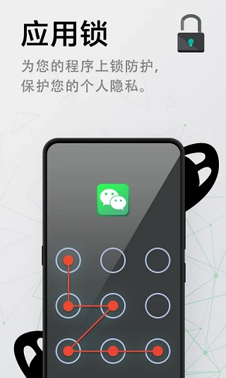极速清理管家畅享版app图4