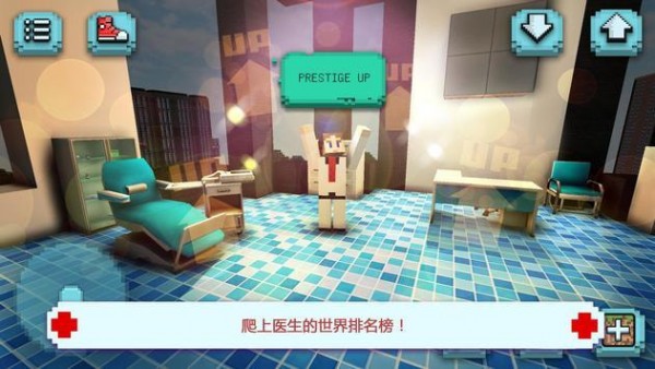 医院工艺（HospitalCraft）图4