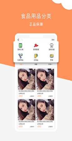 栖宠app官网版