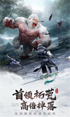 九灵神域九游版图1