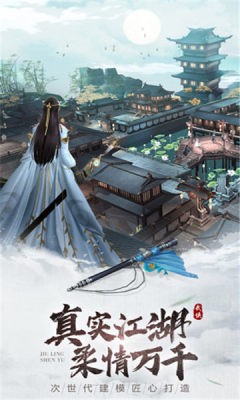 九灵神域九游版图4