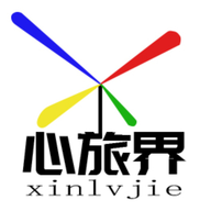 心旅界APP官方版