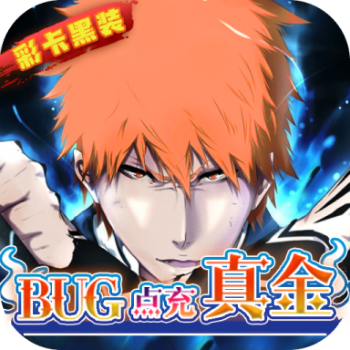 净化官方版