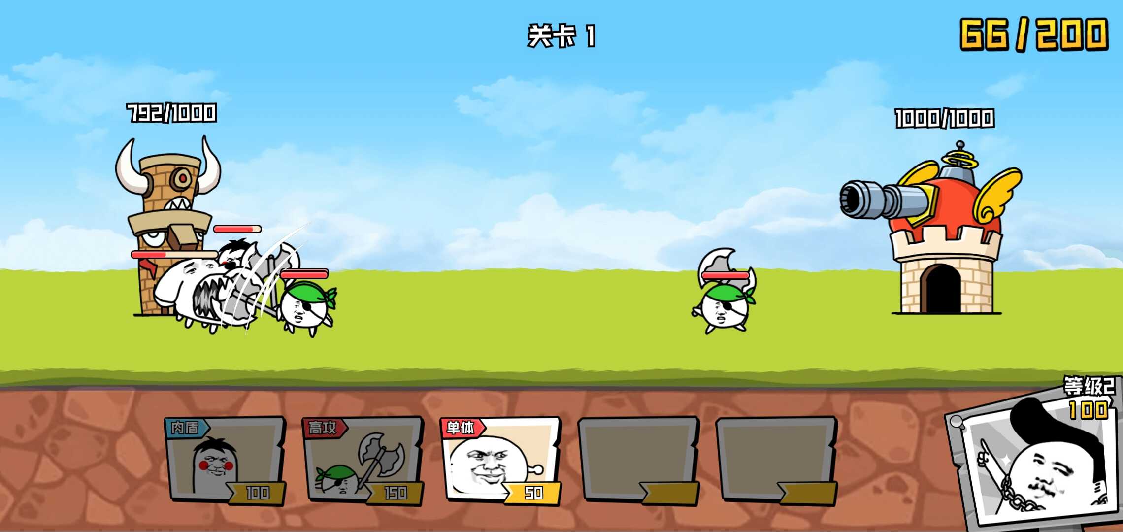 表情乱斗大作战