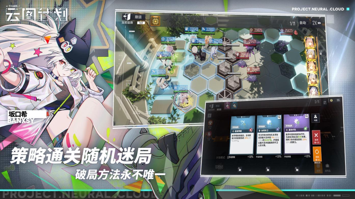 少女前线2023最新版图1