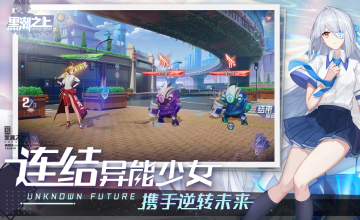 少女前线2023最新版图4