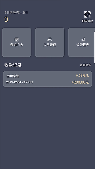 大化加油站图2