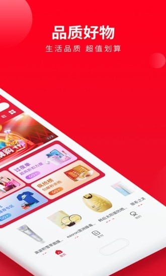 喜客宝最新免费版图2