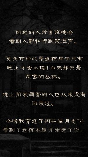 怨宅:学校怪谈