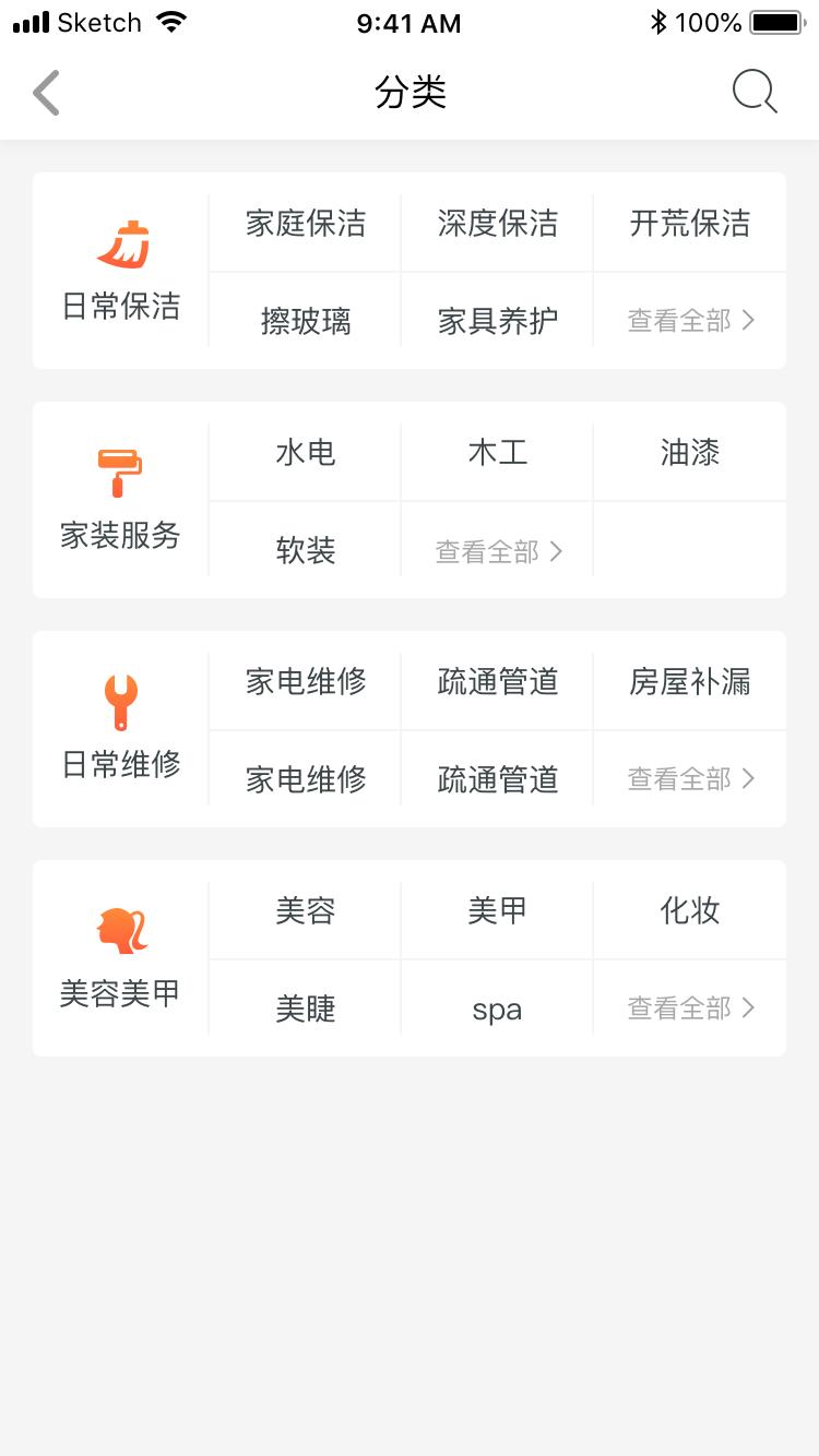 帮得生活超市图1