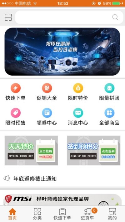 桦叶万商图1