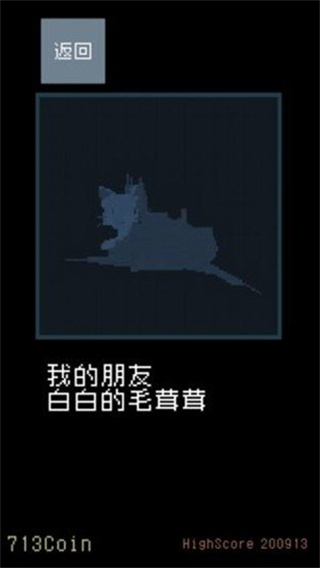 猫咪狂想曲图1