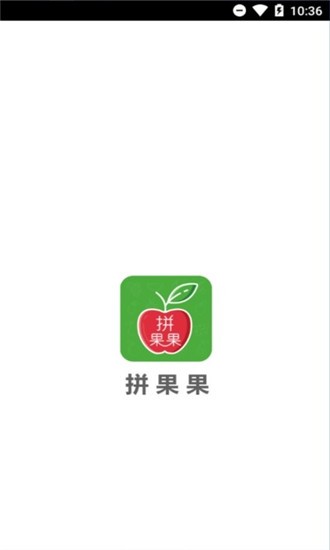 拼果果生鲜图1