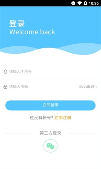 拼果果生鲜图2
