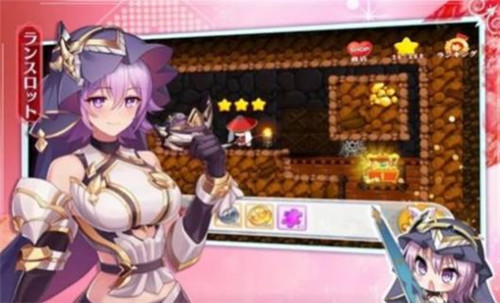 少女无敌手游官方版安卓版图1