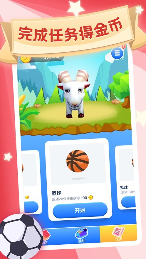 锦鲤好运来图3
