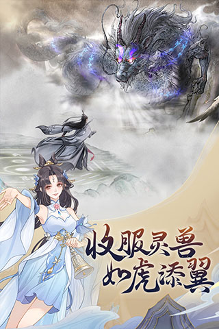 魔天记3Doppo版图5