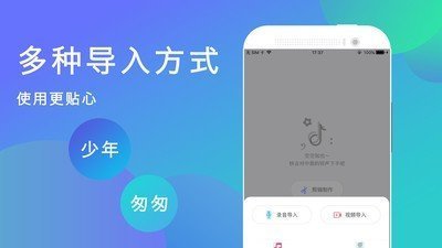 来电铃声大全制作图2