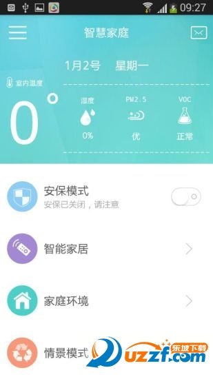 嘟嘟E家手机版图1