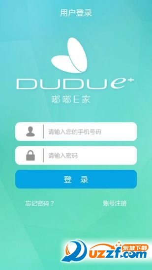 嘟嘟E家手机版图2