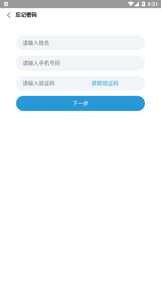 西联移动运营图2