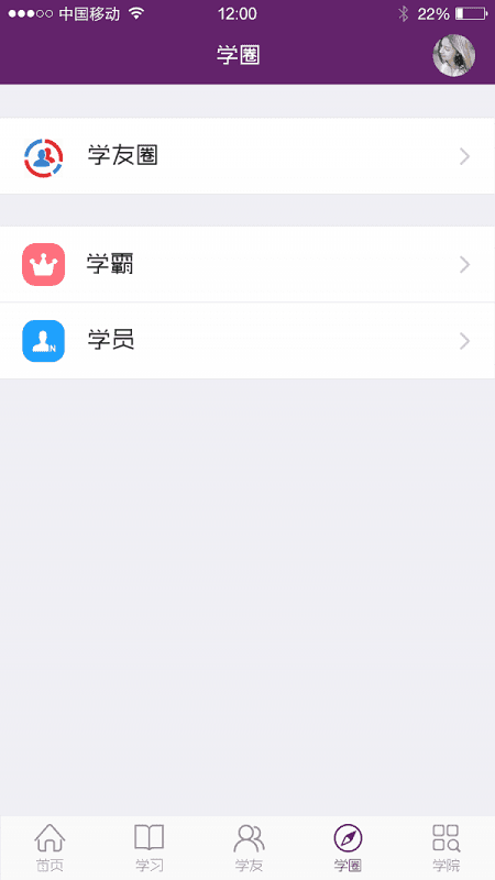 珠宝名师商学院图1
