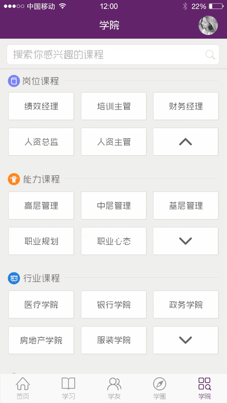 珠宝名师商学院图2