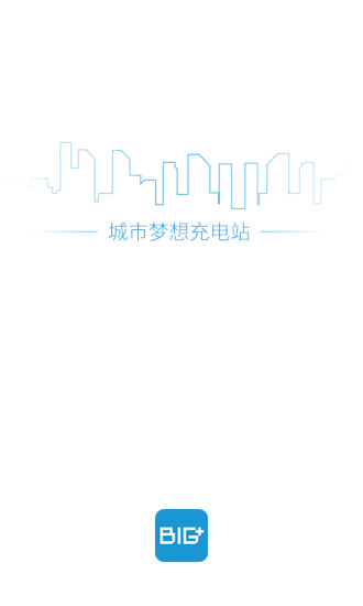 碧家手机版图3